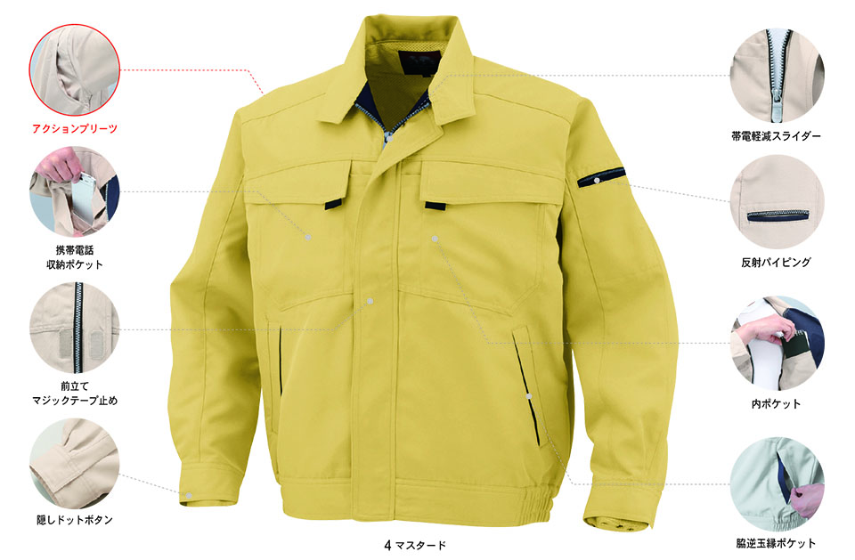 �R�[�R�X �yCO-COS�z�@�H�E�~�p��ƕ� ���[�N�E�F�A (MAIN MODEL) A-4460/�G�R�E���i���d�u���]��