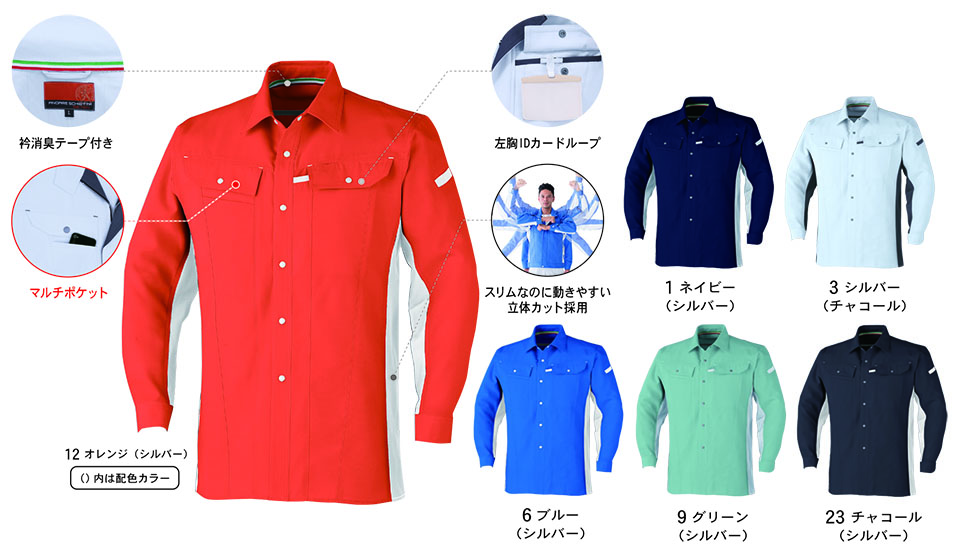 �R�[�R�X �yCO-COS�z�@�H�E�~�p��ƕ� ���[�N�E�F�A (MAIN MODEL) A-5078/���̃J�b�g�����V���c