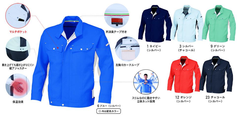 �R�[�R�X �yCO-COS�z�@�H�E�~�p��ƕ� ���[�N�E�F�A (MAIN MODEL) A-5170/���̃J�b�g�u���]��