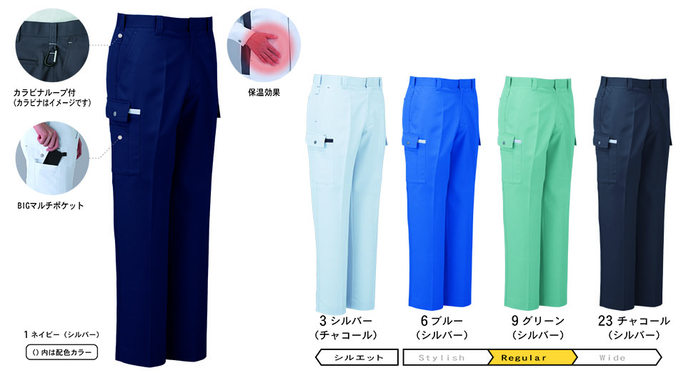 �R�[�R�X �yCO-COS�z�@�H�E�~�p��ƕ� ���[�N�E�F�A (MAIN MODEL) A-5175/�m�[�^�b�N�J�[�S�p���c