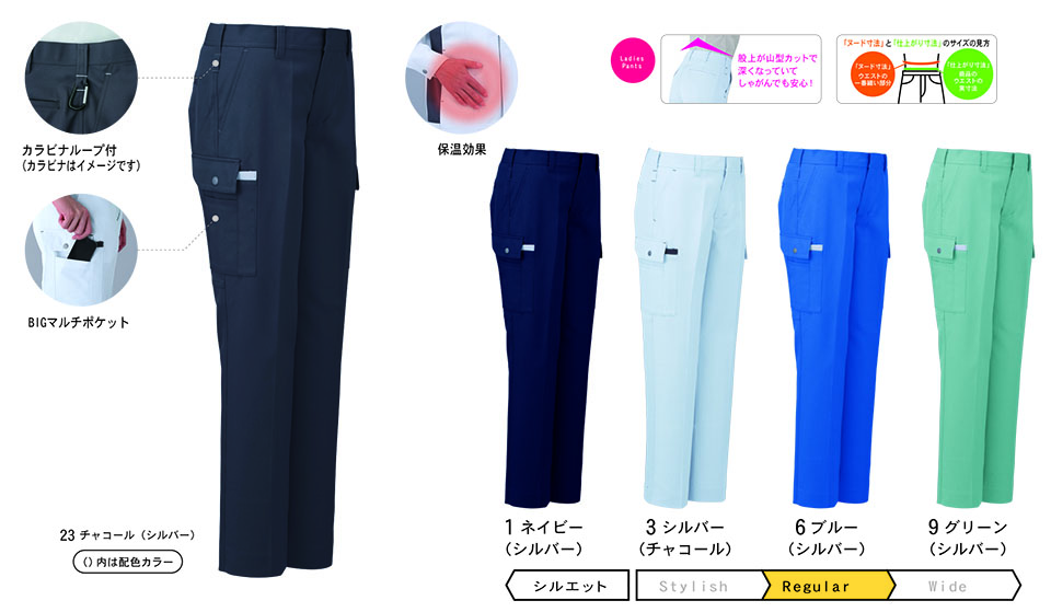 �R�[�R�X �yCO-COS�z�@�H�E�~�p��ƕ� ���[�N�E�F�A (MAIN MODEL) A-5176/���f�B�[�X�J�[�S�p���c