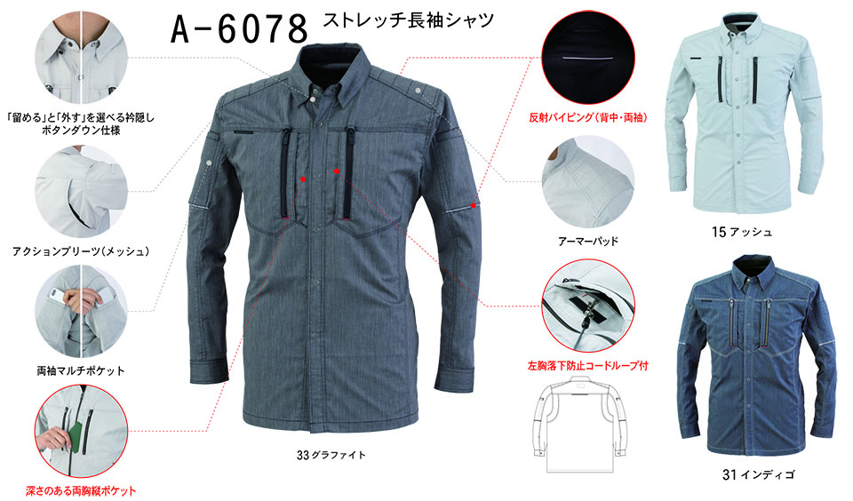 �R�[�R�X �yCO-COS�z�@�H�E�~�p��ƕ� ���[�N�E�F�A (MAIN MODEL) A-6078/�X�g���b�`�����V���c