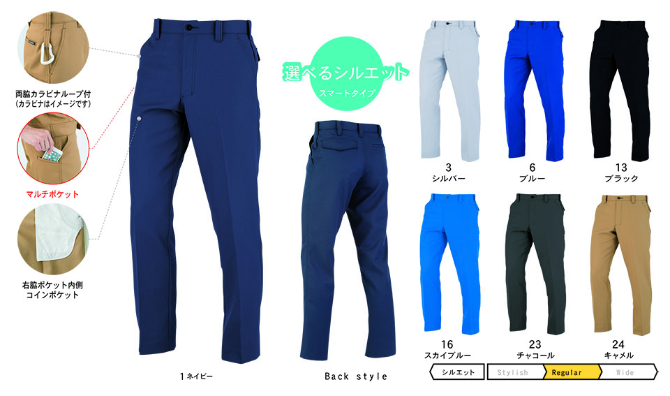 �R�[�R�X �yCO-COS�z�@�H�E�~�p��ƕ� ���[�N�E�F�A (MAIN MODEL) A-8173/�m�[�^�b�N�X���b�N�X