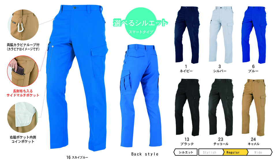 �R�[�R�X �yCO-COS�z�@�H�E�~�p��ƕ� ���[�N�E�F�A (MAIN MODEL) A-8175/�m�[�^�b�N�J�[�S�p���c