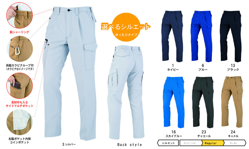 �R�[�R�X �yCO-COS�z�@�H�E�~�p��ƕ� ���[�N�E�F�A (MAIN MODEL) A-8176/�����^�b�N�J�[�S�p���c