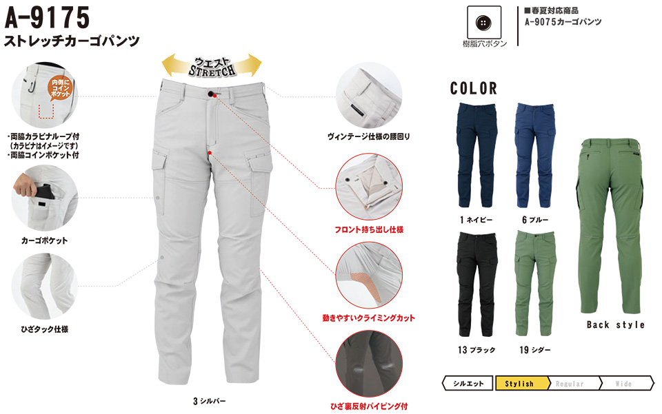 �R�[�R�X �yCO-COS�z�@�H�E�~�p��ƕ� ���[�N�E�F�A (MAIN MODEL) A-9175/�X�g���b�`�J�[�S�p���c