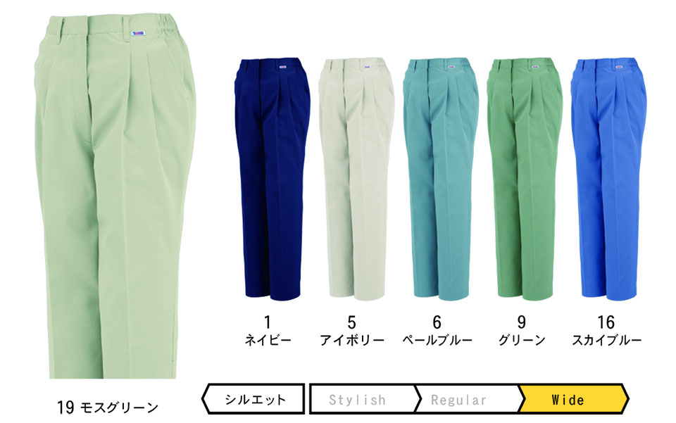 コーコス 【CO-COS】 秋・冬用作業服 ワークウェア (MAIN MODEL) J-1433/製品制電レディースツータックスラックス コーコス 【CO-COS】 秋・冬用作業服 ワークウェア (MAIN MODEL) J-1433/製品制電レディースツータックスラックス