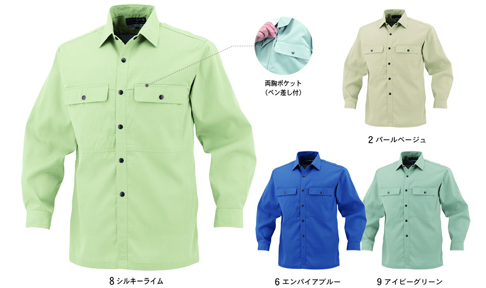 �R�[�R�X �yCO-COS�z�@�H�E�~�p��ƕ� ���[�N�E�F�A (MAIN MODEL) P-6698/�G�R�����V���c