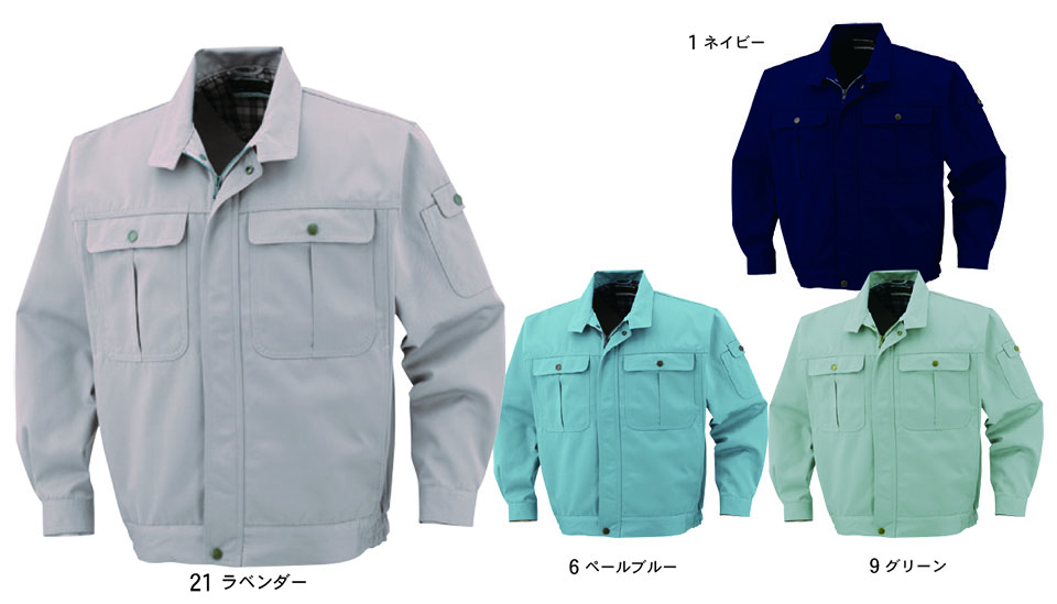 コーコス 【CO-COS】 秋・冬用作業服 ワークウェア (STANDARD MODEL) 2270/ブルゾン コーコス 【CO-COS】 秋・冬用作業服 ワークウェア (STANDARD MODEL) 2270/ブルゾン