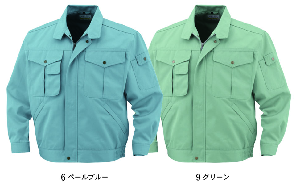 コーコス 【CO-COS】 秋・冬用作業服 ワークウェア (STANDARD MODEL) 3370/きらくカットブルゾン コーコス 【CO-COS】 秋・冬用作業服 ワークウェア (STANDARD MODEL) 3370/きらくカットブルゾン