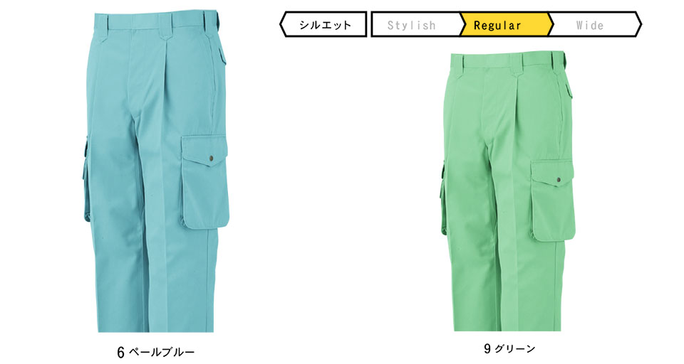 コーコス 【CO-COS】 秋・冬用作業服 ワークウェア (STANDARD MODEL) 3375/きらくカットワンタックフィッシング コーコス 【CO-COS】 秋・冬用作業服 ワークウェア (STANDARD MODEL) 3375/きらくカットワンタックフィッシング