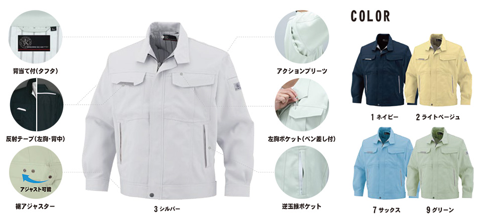 �R�[�R�X �yCO-COS�z�@�H�E�~�p��ƕ� ���[�N�E�F�A (STANDARD MODEL) A-8120/�G�R�E���i���d�u���]��