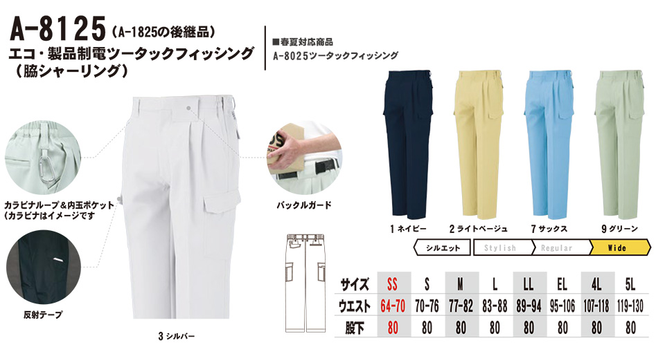 �R�[�R�X �yCO-COS�z�@�H�E�~�p��ƕ� ���[�N�E�F�A (STANDARD MODEL) A-8125/�G�R�E���i���d�c�[�^�b�N�t�B�b�V���O