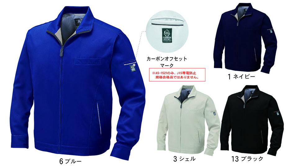 �R�[�R�X �yCO-COS�z�@�H�E�~�p��ƕ� ���[�N�E�F�A (STANDARD MODEL) AS-1521/�G�R�W���P�b�g