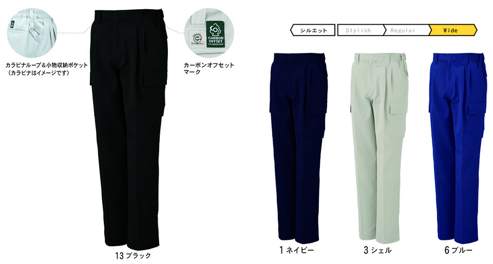 �R�[�R�X �yCO-COS�z�@�H�E�~�p��ƕ� ���[�N�E�F�A (STANDARD MODEL) AS-1525/�G�R�E���i���d�c�[�^�b�N�J�[�S�p���c