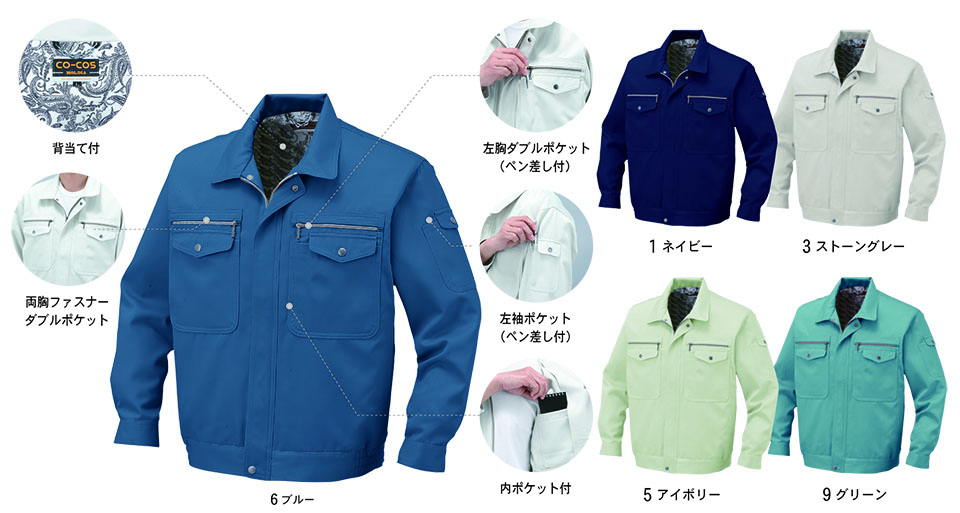 �R�[�R�X �yCO-COS�z�@�H�E�~�p��ƕ� ���[�N�E�F�A (STANDARD MODEL) H-1191/�G�R�u���]��