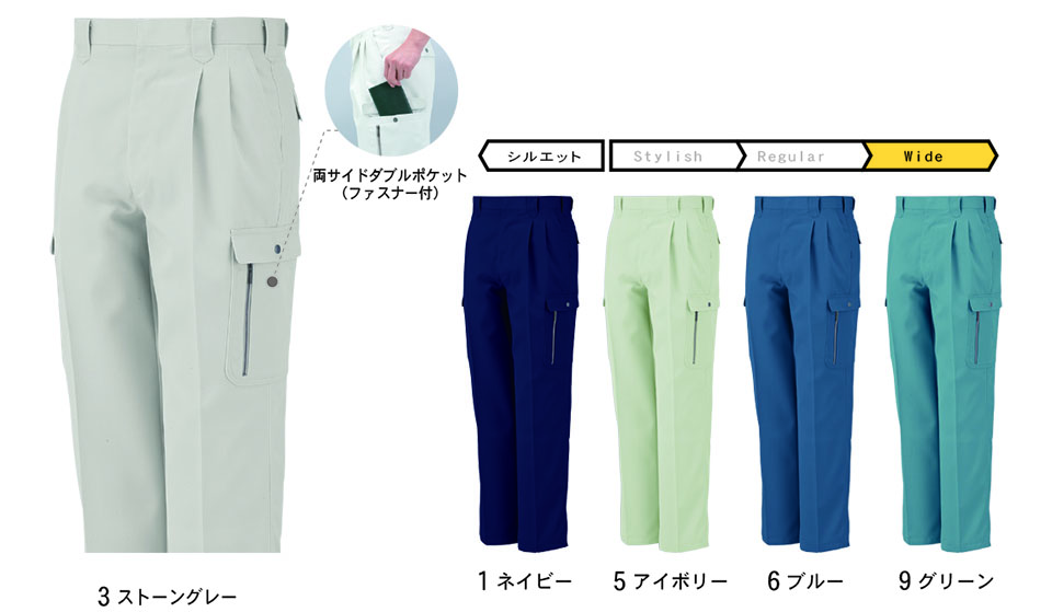 �R�[�R�X �yCO-COS�z�@�H�E�~�p��ƕ� ���[�N�E�F�A (STANDARD MODEL) H-1195/�G�R�c�[�^�b�N�t�B�b�V���O