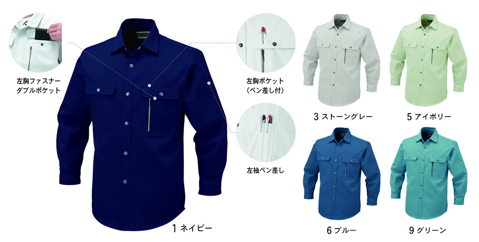 �R�[�R�X �yCO-COS�z�@�H�E�~�p��ƕ� ���[�N�E�F�A (STANDARD MODEL) H-1198/�G�R�����V���c