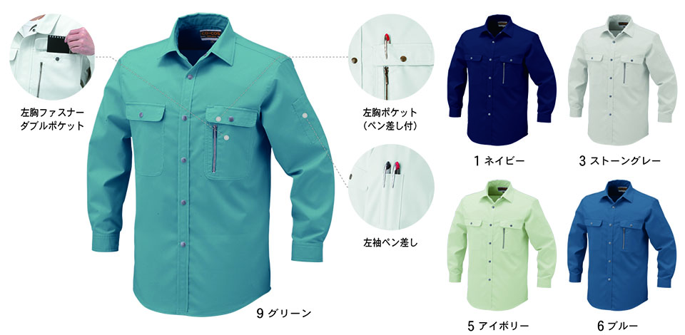 �R�[�R�X �yCO-COS�z�@�H�E�~�p��ƕ� ���[�N�E�F�A (STANDARD MODEL) H-198/�G�R�����V���c