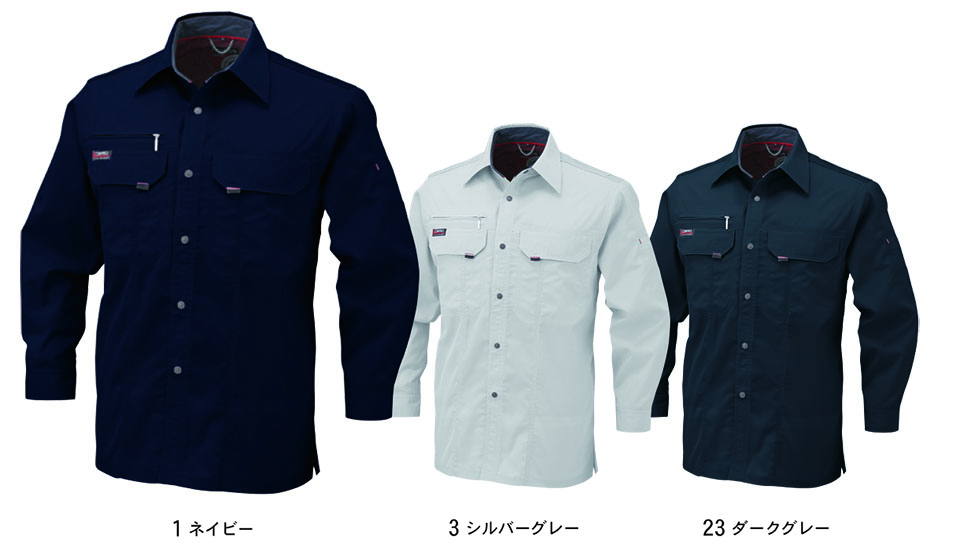 コーコス 【CO-COS】 秋・冬用作業服 ワークウェア (STANDARD MODEL) K-6668/エコ長袖シャツ コーコス 【CO-COS】 秋・冬用作業服 ワークウェア (STANDARD MODEL) K-6668/エコ長袖シャツ
