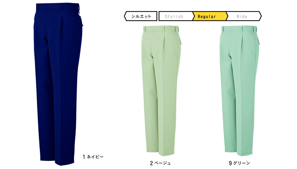 コーコス 【CO-COS】 秋・冬用作業服 ワークウェア (STANDARD MODEL) K-8873/エコワンタックスラックス コーコス 【CO-COS】 秋・冬用作業服 ワークウェア (STANDARD MODEL) K-8873/エコワンタックスラックス