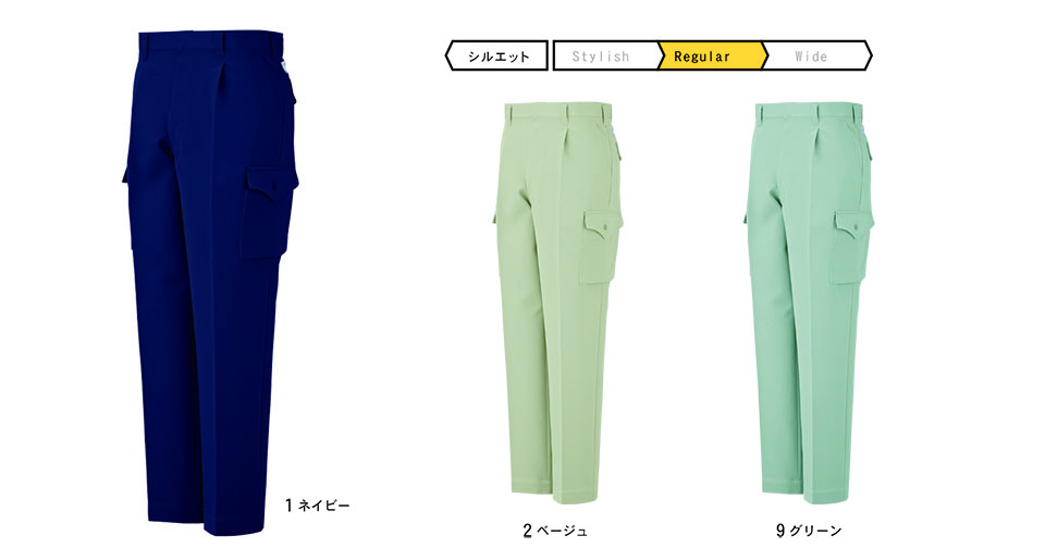 コーコス 【CO-COS】 秋・冬用作業服 ワークウェア (STANDARD MODEL) K-8875/エコワンタックフィッシング コーコス 【CO-COS】 秋・冬用作業服 ワークウェア (STANDARD MODEL) K-8875/エコワンタックフィッシング