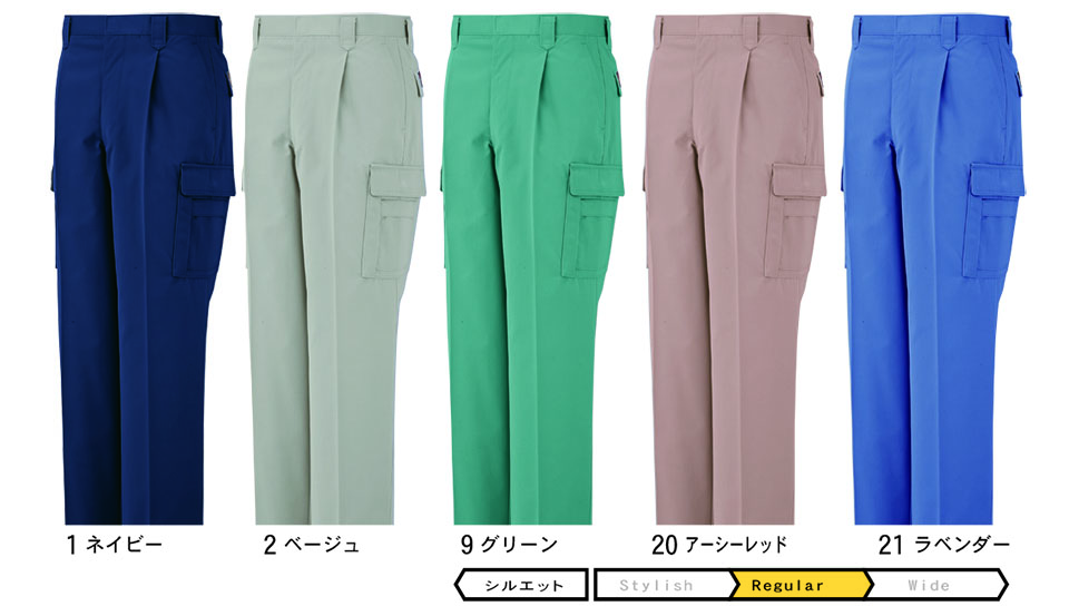 コーコス 【CO-COS】 秋・冬用作業服 ワークウェア (STANDARD MODEL) P-4485/防汚・製品制電ワンタックフィッシング コーコス 【CO-COS】 秋・冬用作業服 ワークウェア (STANDARD MODEL) P-4485/防汚・製品制電ワンタックフィッシング