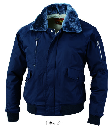 コーコス 【CO-COS】 秋・冬用作業服 ワークウェア (WINTER MODEL) 2000/パイロットジャンパー コーコス 【CO-COS】 秋・冬用作業服 ワークウェア (WINTER MODEL) 2000/パイロットジャンパー