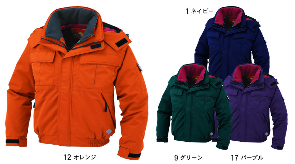 コーコス 【CO-COS】 秋・冬用作業服 ワークウェア (WINTER MODEL) 8800/防水防寒ブルゾン コーコス 【CO-COS】 秋・冬用作業服 ワークウェア (WINTER MODEL) 8800/防水防寒ブルゾン