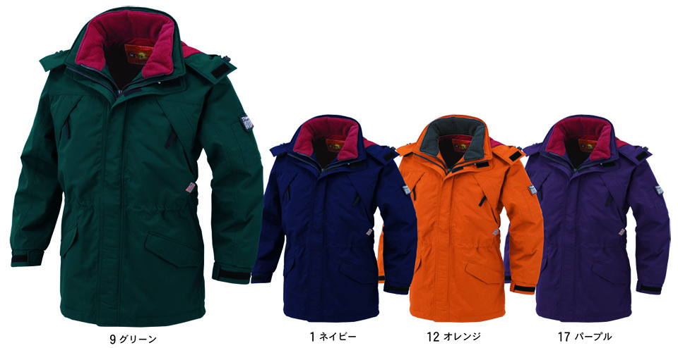 コーコス 【CO-COS】 秋・冬用作業服 ワークウェア (WINTER MODEL) 8866/防水防寒コート コーコス 【CO-COS】 秋・冬用作業服 ワークウェア (WINTER MODEL) 8866/防水防寒コート