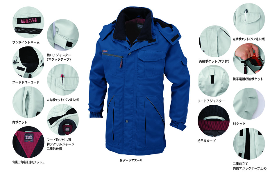 �R�[�R�X �yCO-COS�z�@�H�E�~�p��ƕ� ���[�N�E�F�A (WINTER MODEL) A-2766/�R�[�g