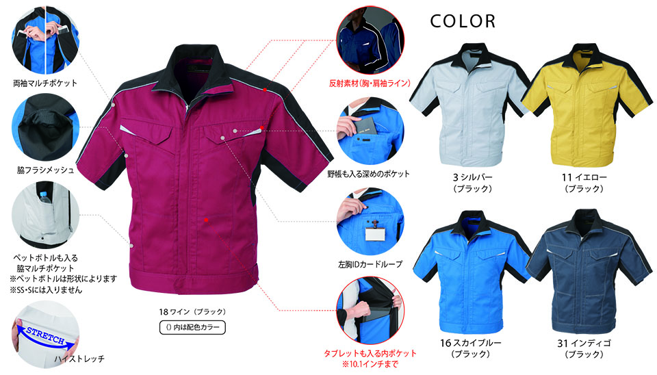 �R�[�R�X �yCO-COS�z�@�t�E�ėp��ƕ� ���[�N�E�F�A (MAIN MODEL) A-2070/���L�E�X�g���b�`�@�����u���]��