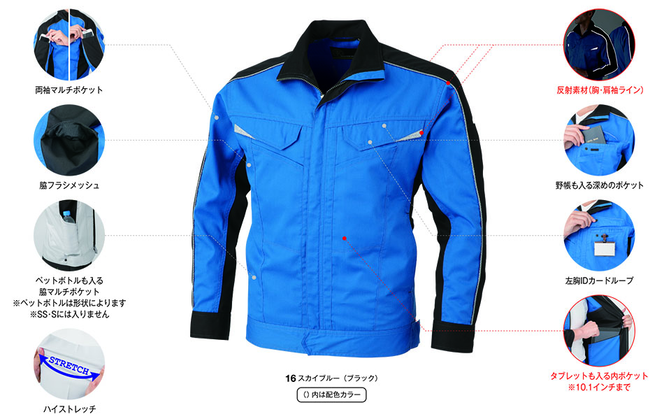 �R�[�R�X �yCO-COS�z�@�t�E�ėp��ƕ� ���[�N�E�F�A (MAIN MODEL) A-2071/���L�E�X�g���b�`�@�����u���]��