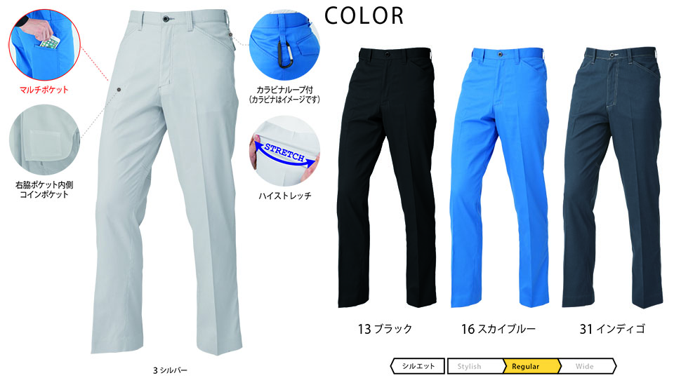 �R�[�R�X �yCO-COS�z�@�t�E�ėp��ƕ� ���[�N�E�F�A (MAIN MODEL) A-2073/���L�E�X�g���b�`�@�m�[�^�b�N�X���b�N�X