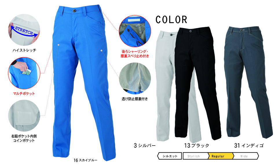 �R�[�R�X �yCO-COS�z�@�t�E�ėp��ƕ� ���[�N�E�F�A (MAIN MODEL) A-2074/���L�E�X�g���b�`�@���f�B�[�X�X���b�N�X