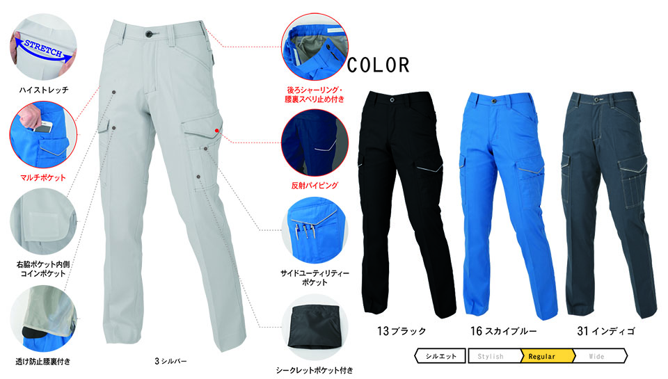 �R�[�R�X �yCO-COS�z�@�t�E�ėp��ƕ� ���[�N�E�F�A (MAIN MODEL) A-2076/���L�E�X�g���b�`�@���f�B�[�X�J�[�S�p���c