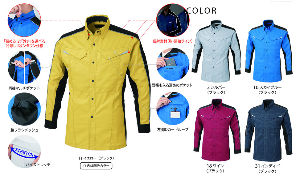 �R�[�R�X �yCO-COS�z�@�t�E�ėp��ƕ� ���[�N�E�F�A (MAIN MODEL) A-2078/���L�E�X�g���b�`�@�����V���c