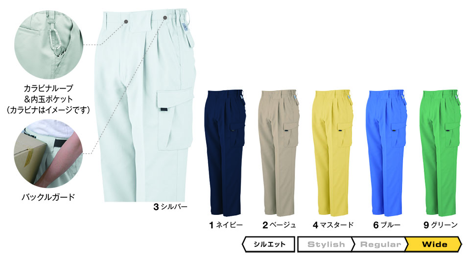 �R�[�R�X �yCO-COS�z�@�t�E�ėp��ƕ� ���[�N�E�F�A (MAIN MODEL) A-3365/�G�R�E���i���d�c�[�^�b�N�t�B�b�V���O