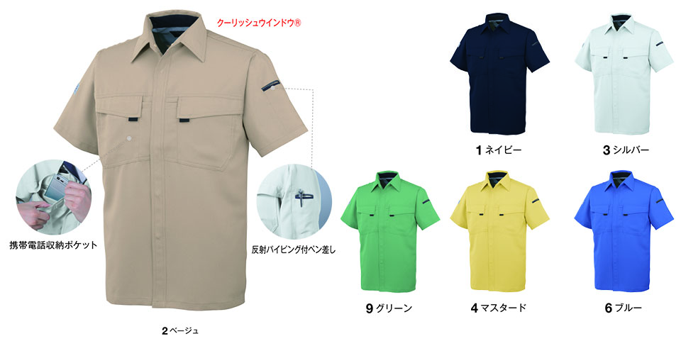 �R�[�R�X �yCO-COS�z�@�t�E�ėp��ƕ� ���[�N�E�F�A (MAIN MODEL) A-3367/�G�R�E���i���d�����V���c