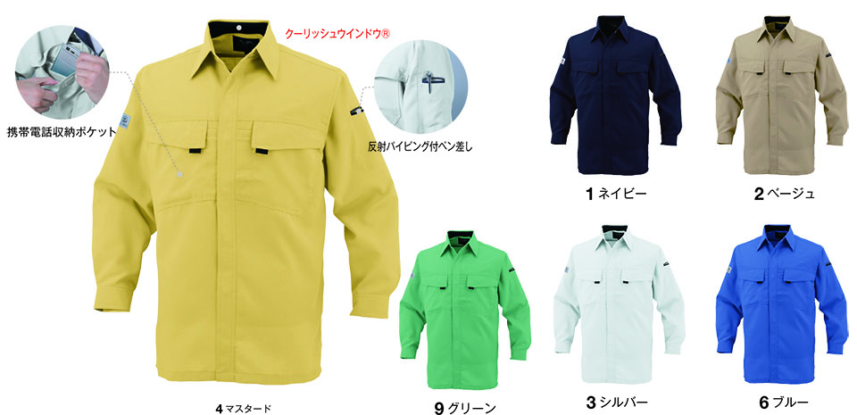 �R�[�R�X �yCO-COS�z�@�t�E�ėp��ƕ� ���[�N�E�F�A (MAIN MODEL) A-3368/�G�R�E���i���d�����V���c