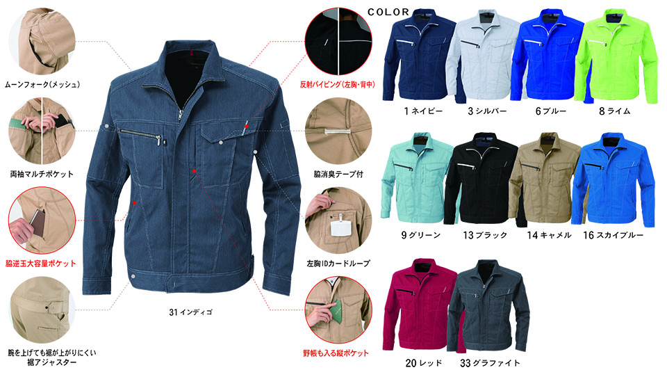 �R�[�R�X �yCO-COS�z�@�t�E�ėp��ƕ� ���[�N�E�F�A (MAIN MODEL) A-4071/�����u���]��