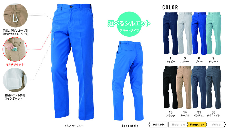 �R�[�R�X �yCO-COS�z�@�t�E�ėp��ƕ� ���[�N�E�F�A (MAIN MODEL) A-4073/�m�[�^�b�N�X���b�N�X