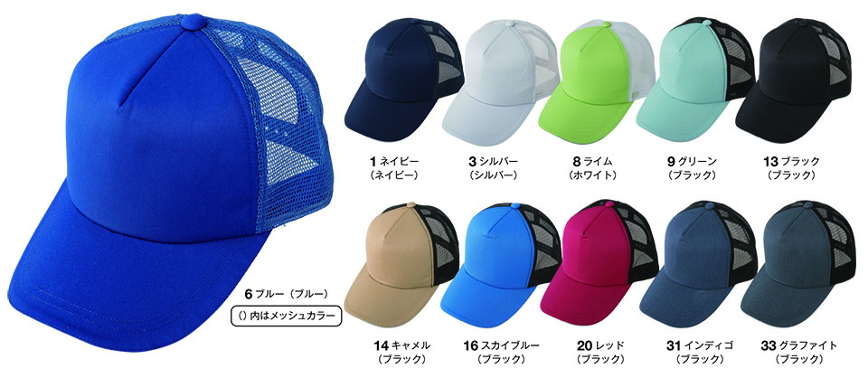 �R�[�R�X �yCO-COS�z�@�t�E�ėp��ƕ� ���[�N�E�F�A (MAIN MODEL) A-4177/���b�V���L���b�v