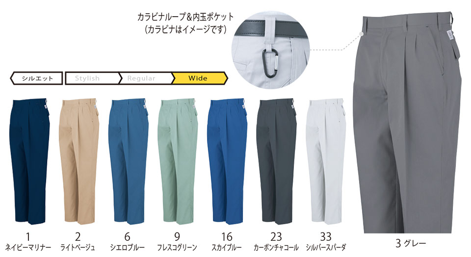 �R�[�R�X �yCO-COS�z�@�t�E�ėp��ƕ� ���[�N�E�F�A (MAIN MODEL) A-4453/�G�R�TIVE�X�^�[�c�[�^�b�N�X���b�N�X