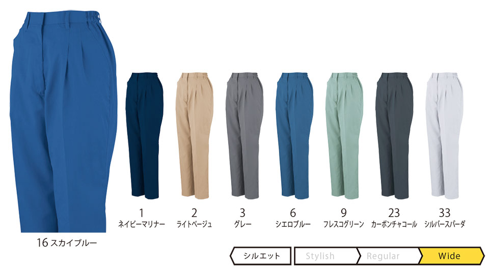 �R�[�R�X �yCO-COS�z�@�t�E�ėp��ƕ� ���[�N�E�F�A (MAIN MODEL) A-4454/�G�R�TIVE�X�^�[���f�B�[�X�c�[�^�b�N�X���b�N�X