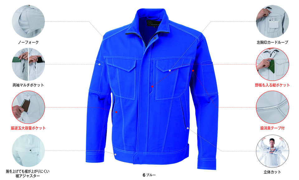 �R�[�R�X �yCO-COS�z�@�t�E�ėp��ƕ� ���[�N�E�F�A (MAIN MODEL) A-4670/���̃J�b�g�u���]��