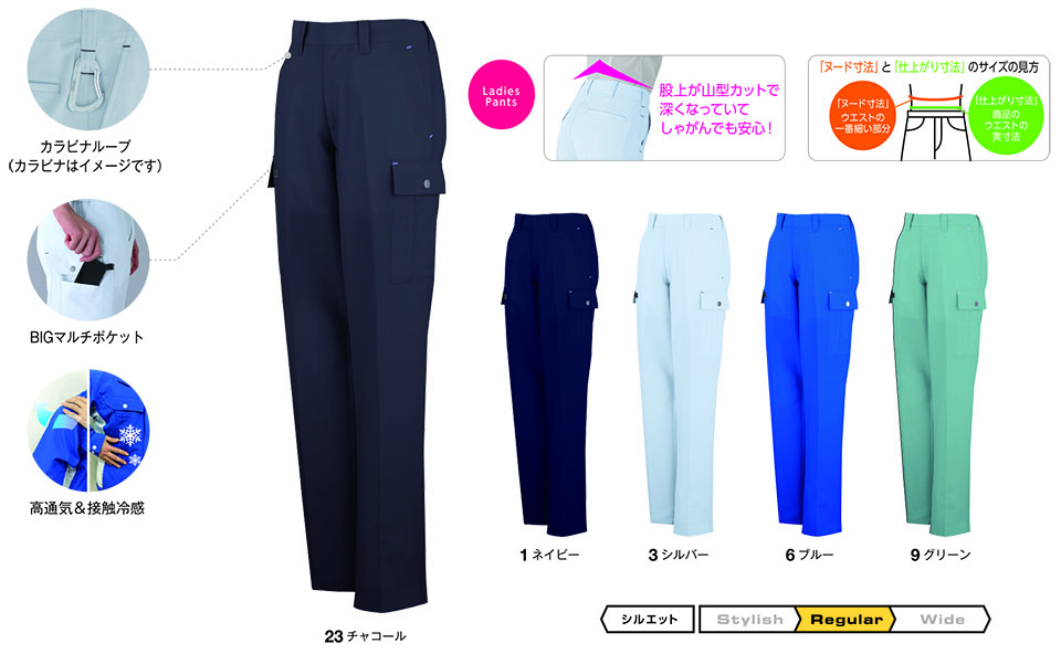 �R�[�R�X �yCO-COS�z�@�t�E�ėp��ƕ� ���[�N�E�F�A (MAIN MODEL) A-5076/���f�B�[�X�J�[�S�p���c