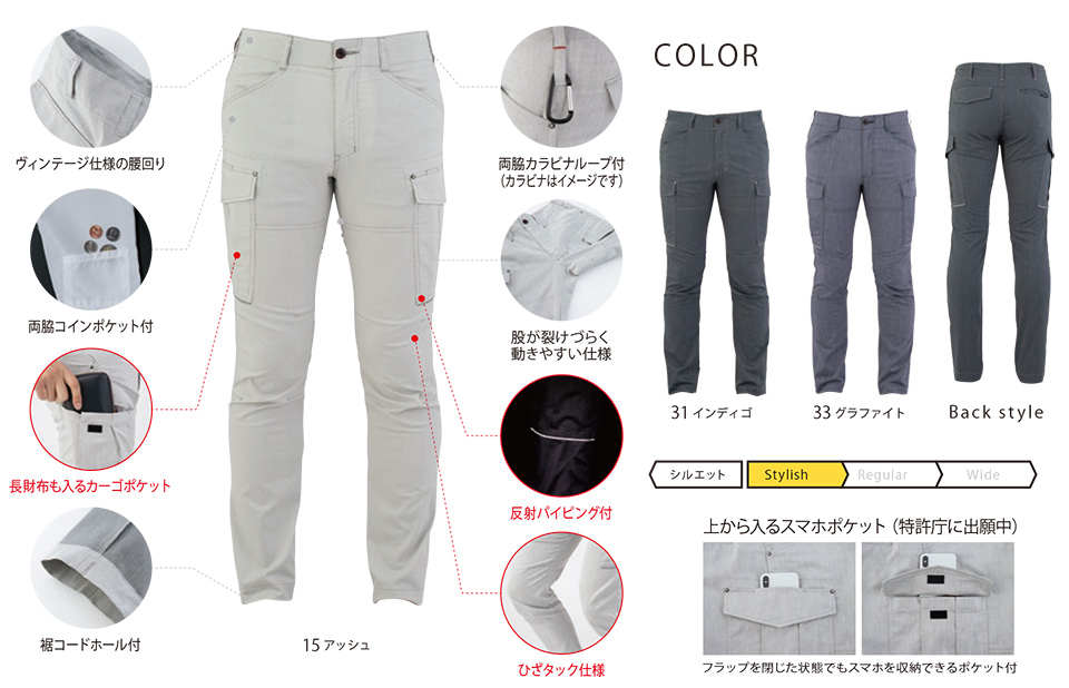 �R�[�R�X �yCO-COS�z�@�t�E�ėp��ƕ� ���[�N�E�F�A (MAIN MODEL) A-6075/�X�g���b�`�J�[�S�p���c