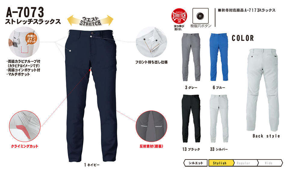 �R�[�R�X �yCO-COS�z�@�t�E�ėp��ƕ� ���[�N�E�F�A (MAIN MODEL) A-7073/�X�g���b�`�X���b�N�X