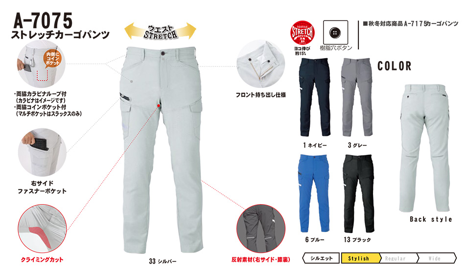 �R�[�R�X �yCO-COS�z�@�t�E�ėp��ƕ� ���[�N�E�F�A (MAIN MODEL) A-7075/�X�g���b�`�J�[�S�p���c